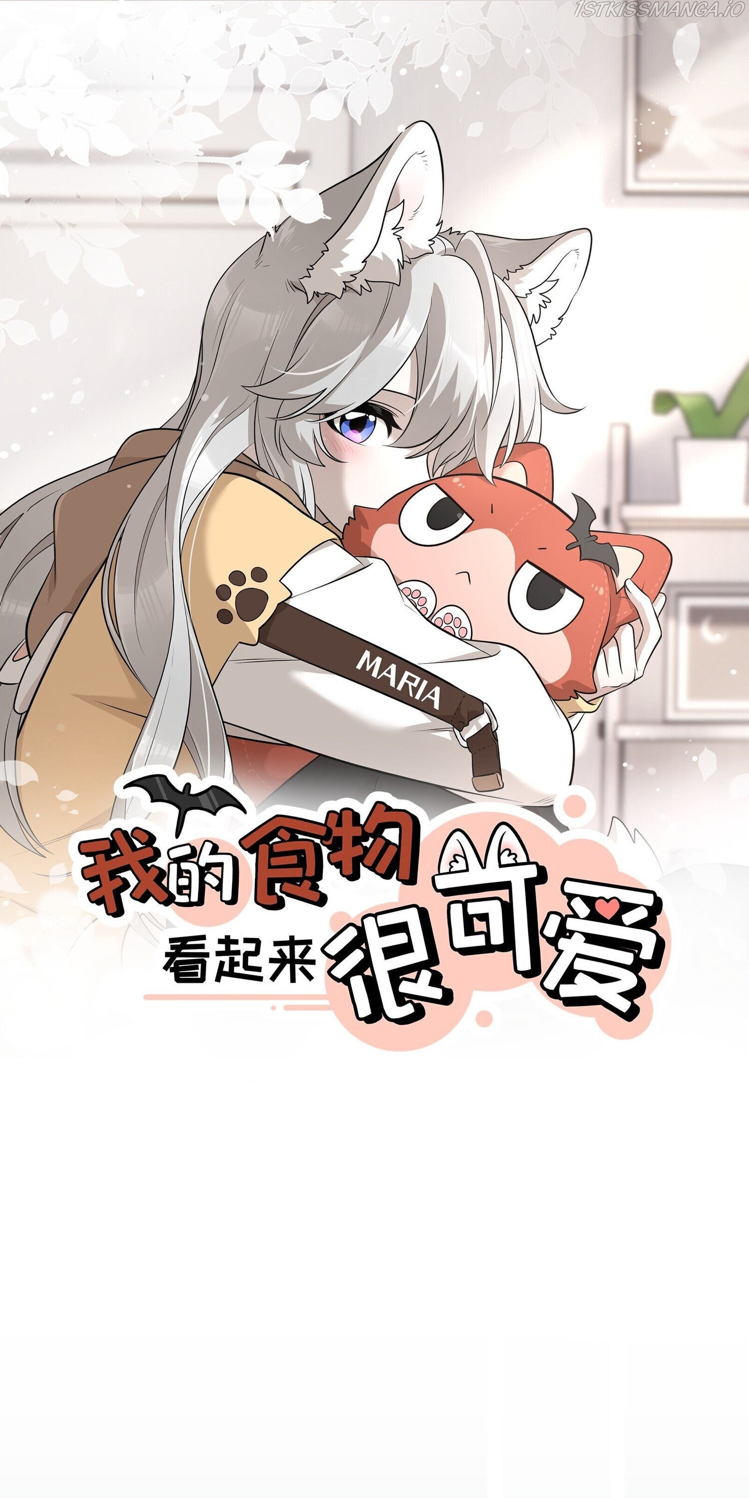 My Food Seems To Be Very Cute chapter 82 - page 2