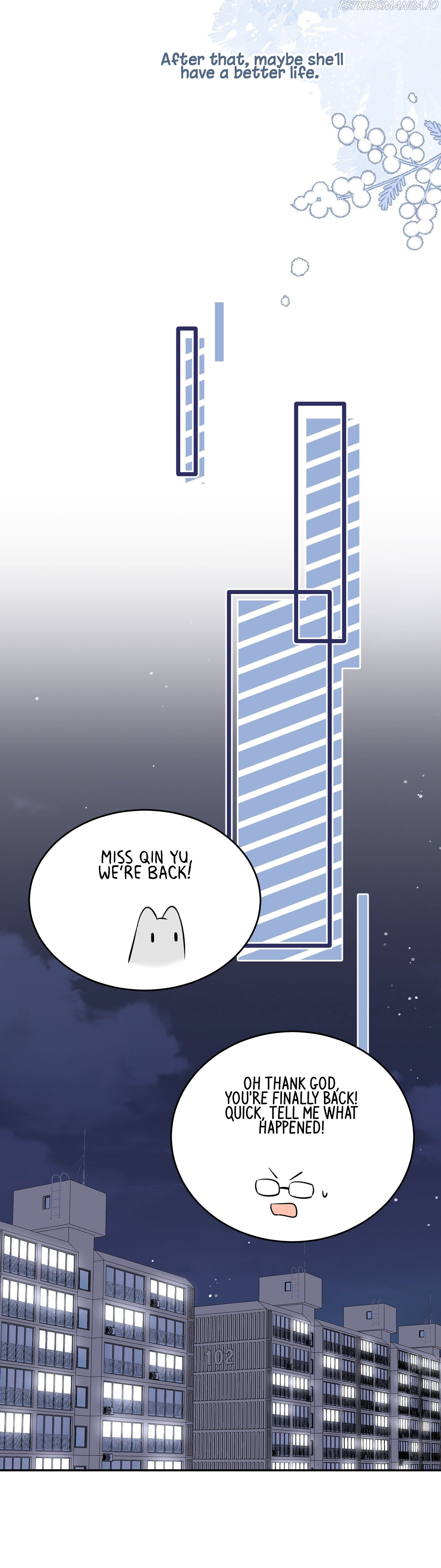 My Food Seems To Be Very Cute chapter 70 - page 17
