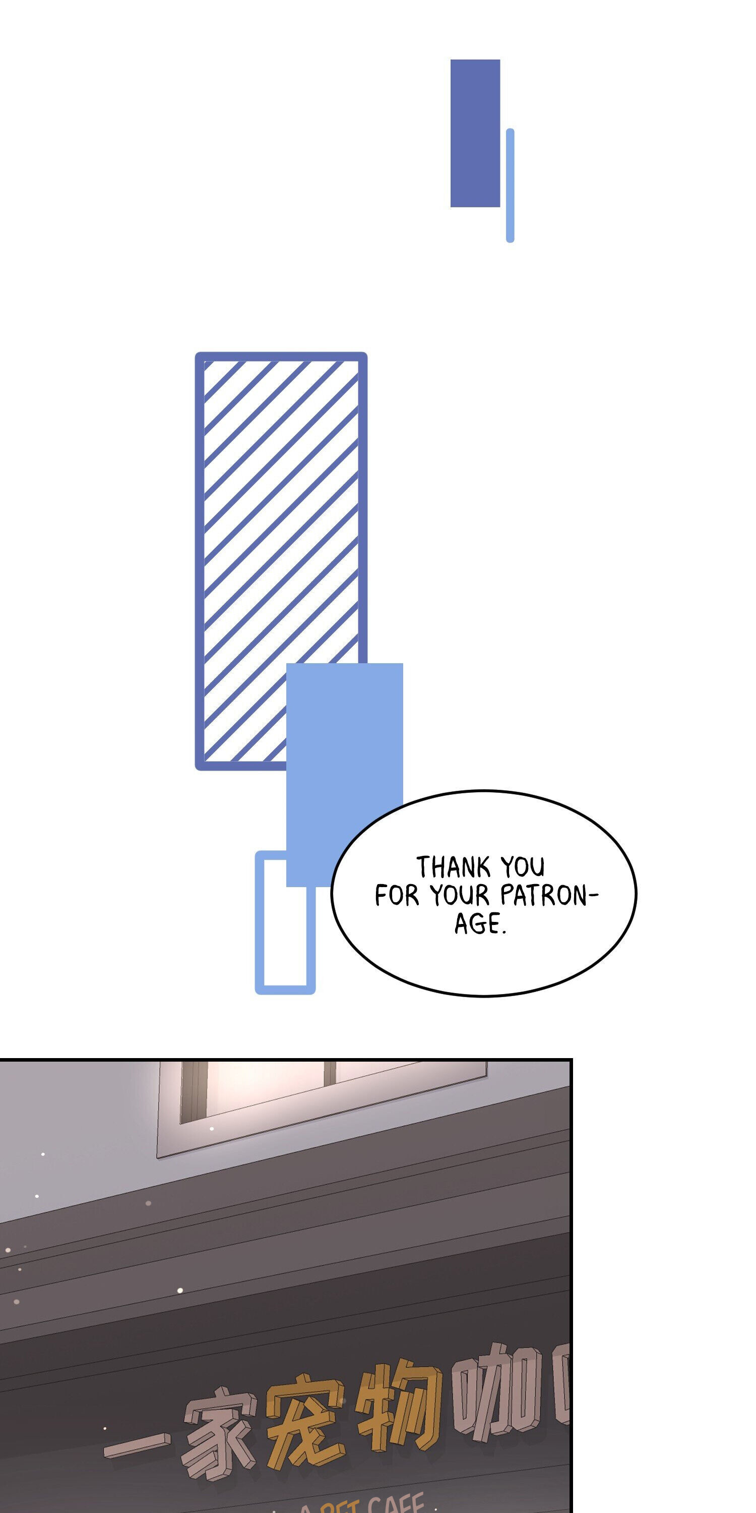 My Food Seems To Be Very Cute chapter 68 - page 13