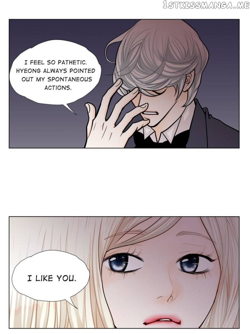 The Actress: Sweet Sponsor’s Seduction chapter 37 - page 27