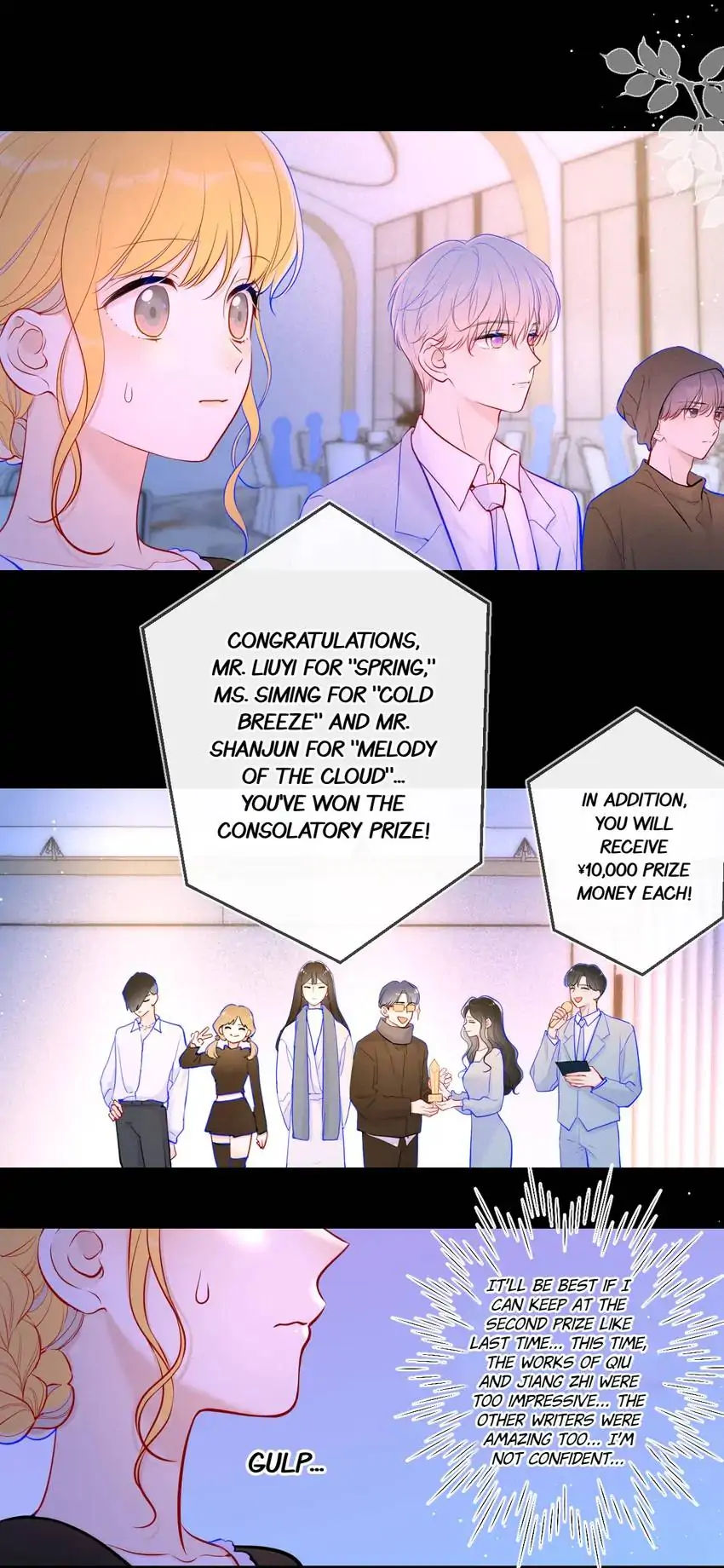 The Stars and I Chapter 112 - page 6