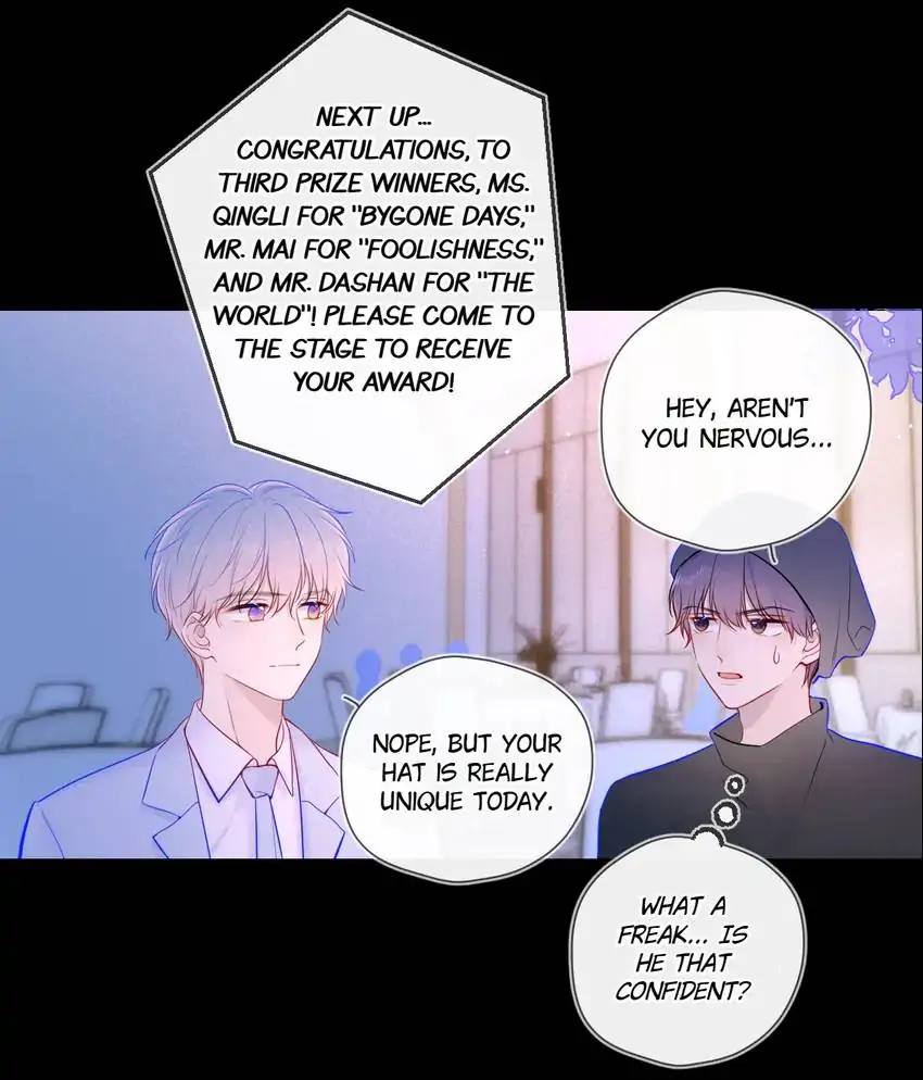 The Stars and I Chapter 112 - page 7