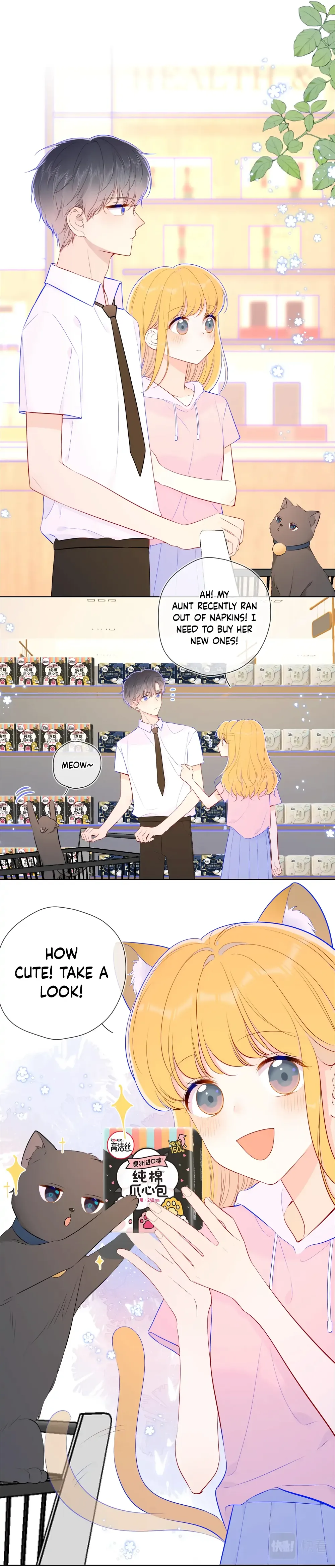 The Stars and I Chapter 87 - page 15