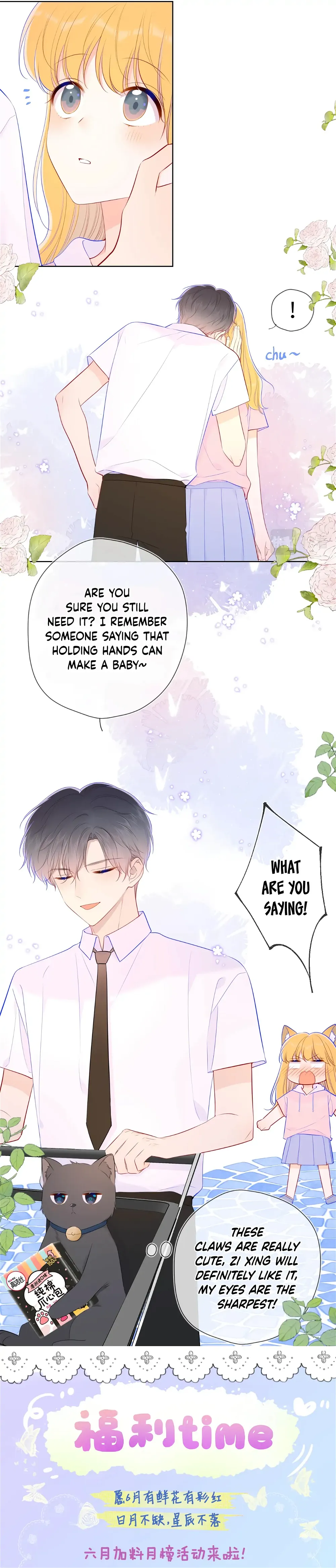 The Stars and I Chapter 87 - page 17