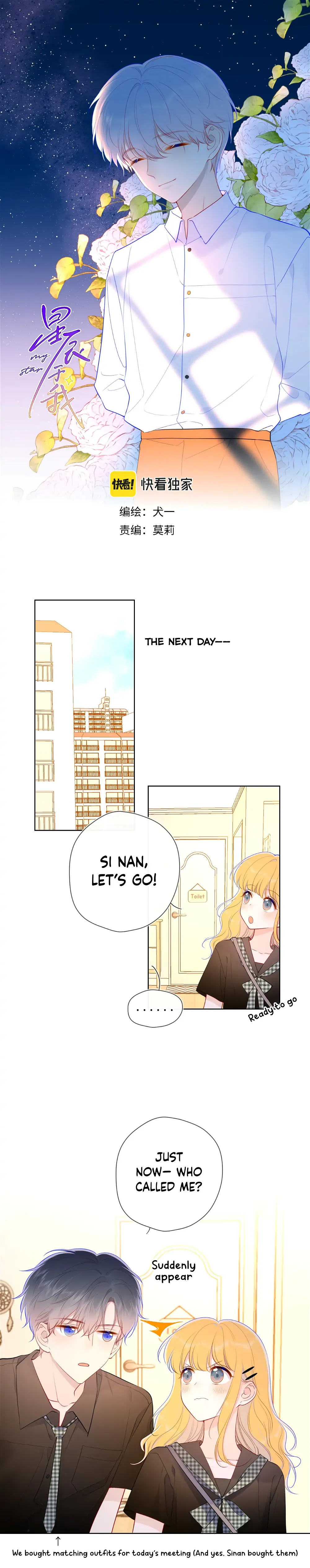 The Stars and I Chapter 83 - page 1