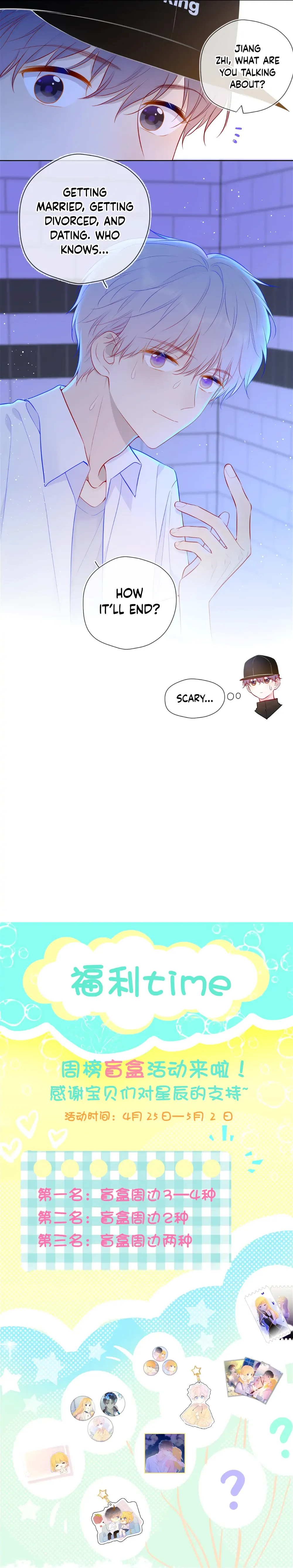 The Stars and I Chapter 83 - page 12