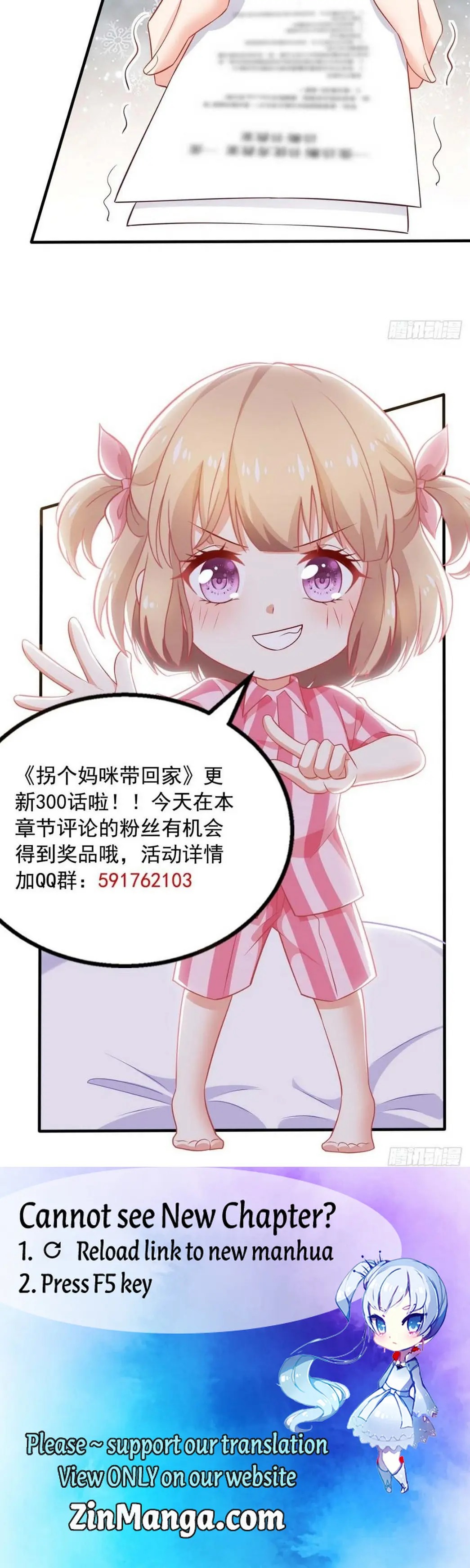 Take Your Mommy Home chapter 300 - page 24