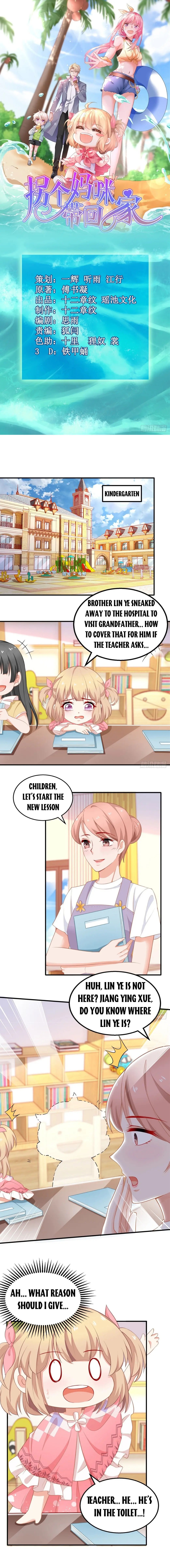 Take Your Mommy Home chapter 236 - page 1