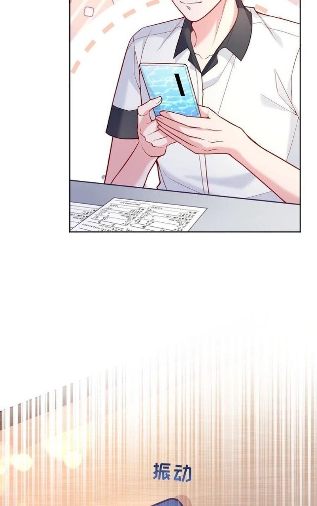 Far Away From Cold Chapter 55 - page 11