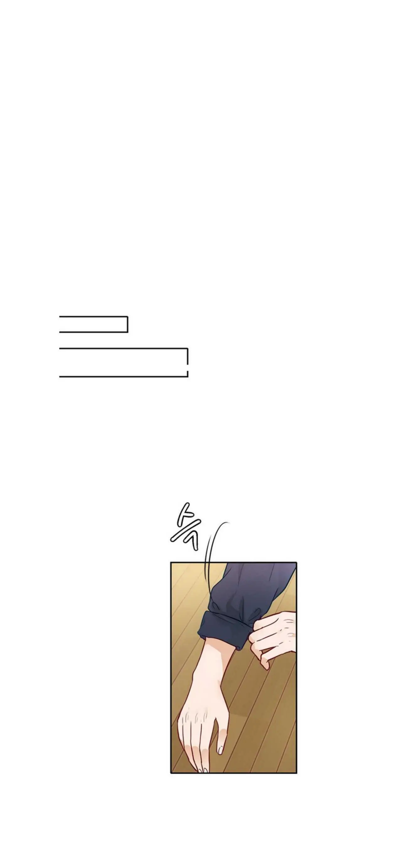 The Story of Park’s Marriage Contract Chapter 10 - page 29