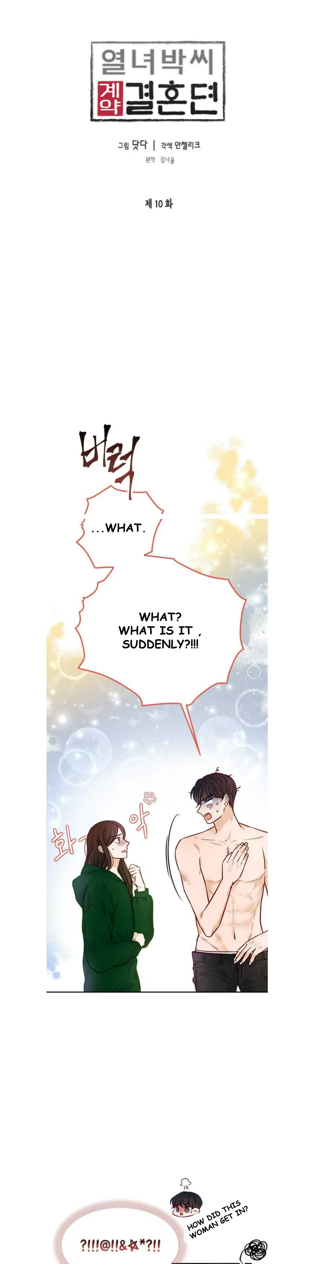 The Story of Park’s Marriage Contract Chapter 10 - page 4