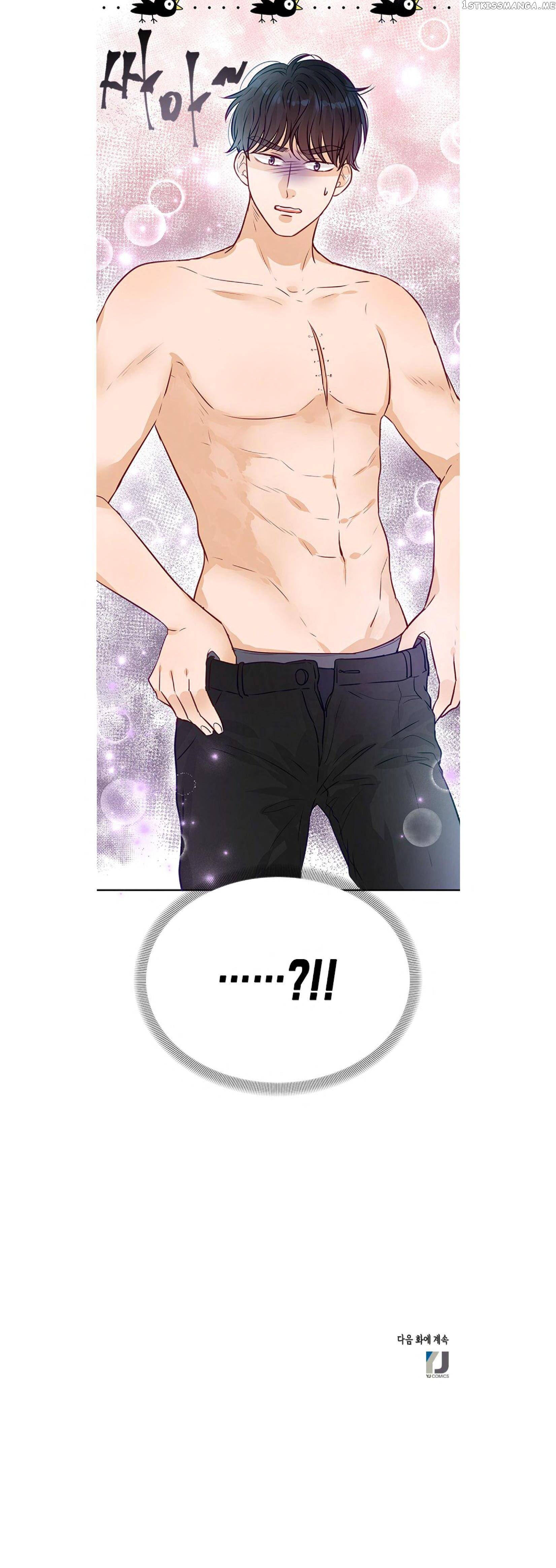 The Story of Park’s Marriage Contract Chapter 9 - page 66