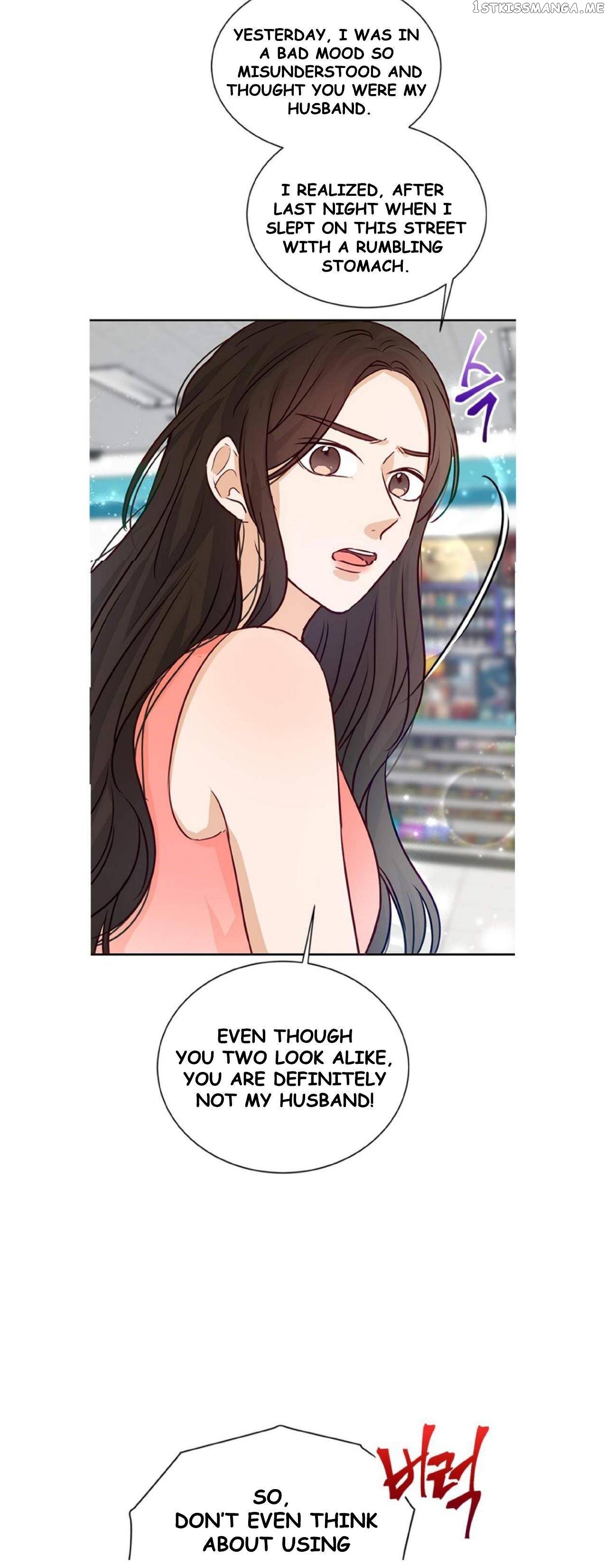 The Story of Park’s Marriage Contract Chapter 8 - page 17