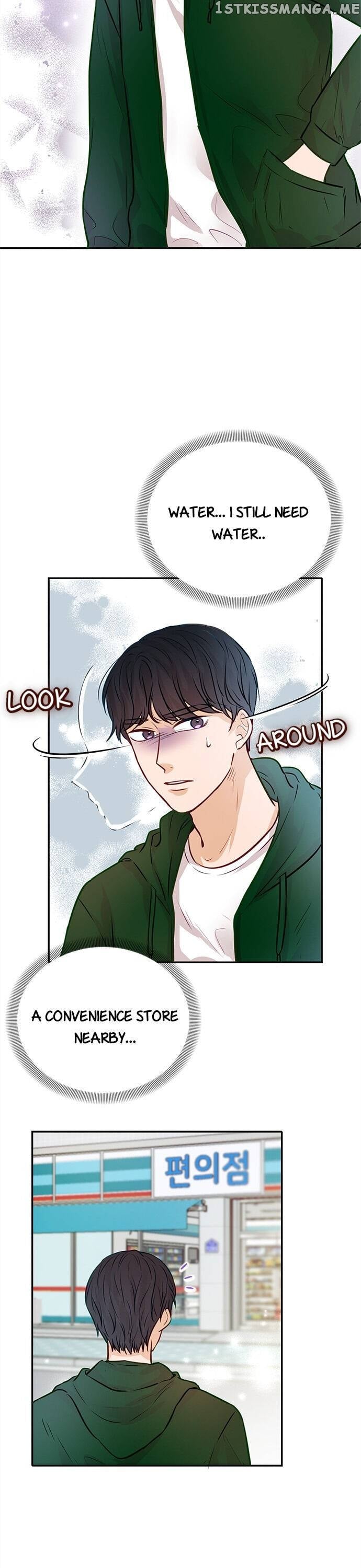 The Story of Park’s Marriage Contract chapter 7 - page 24
