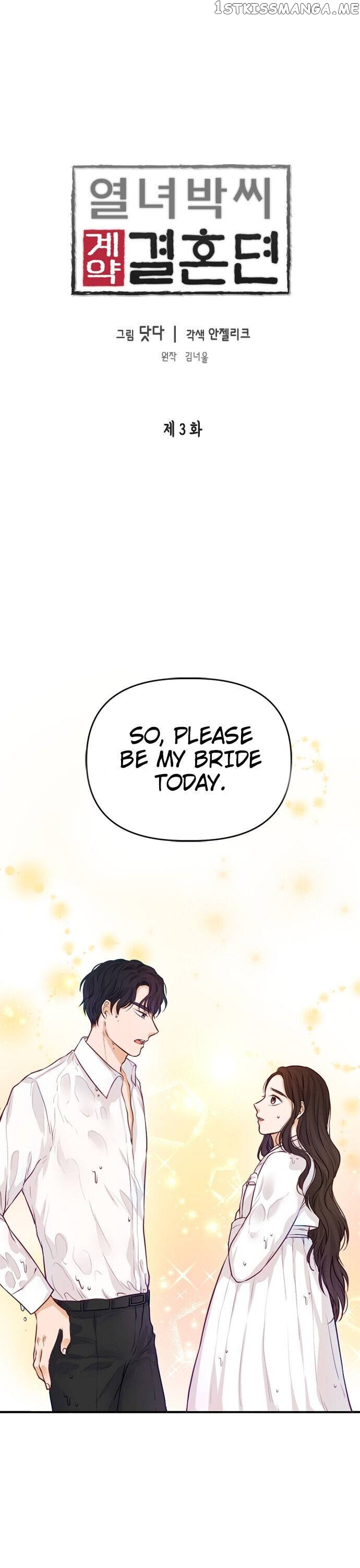 The Story of Park’s Marriage Contract chapter 3 - page 3
