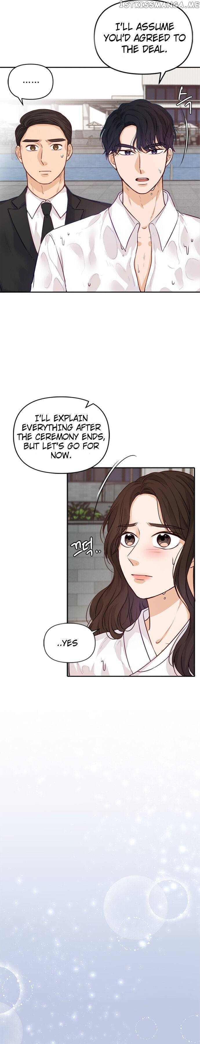 The Story of Park’s Marriage Contract chapter 3 - page 5