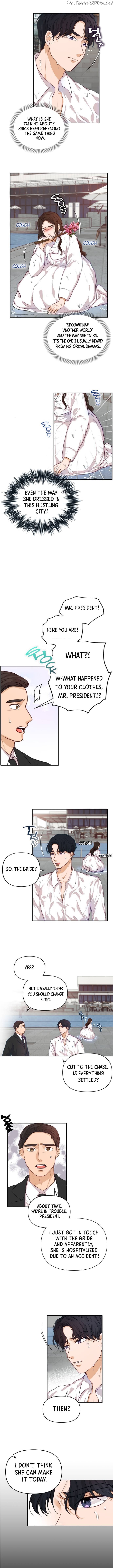 The Story of Park’s Marriage Contract chapter 2 - page 9