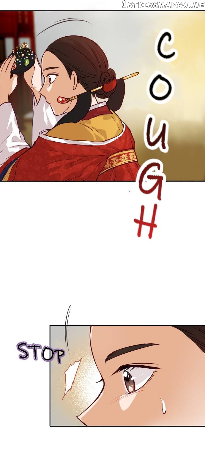 The Story of Park’s Marriage Contract chapter 1 - page 49