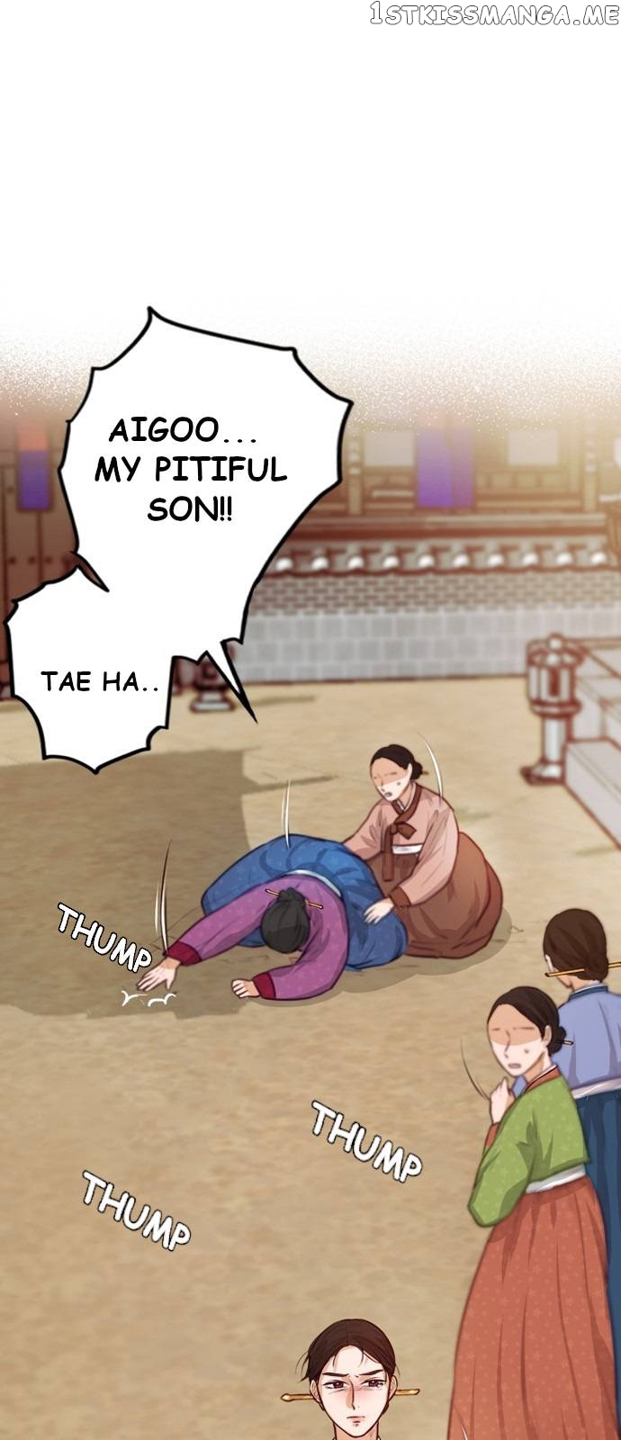 The Story of Park’s Marriage Contract chapter 1 - page 69