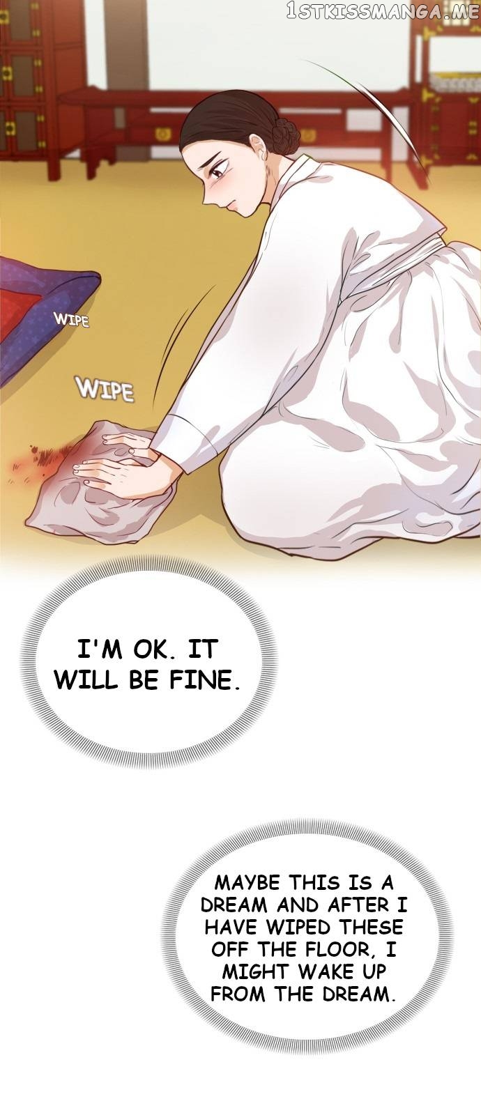 The Story of Park’s Marriage Contract chapter 1 - page 77