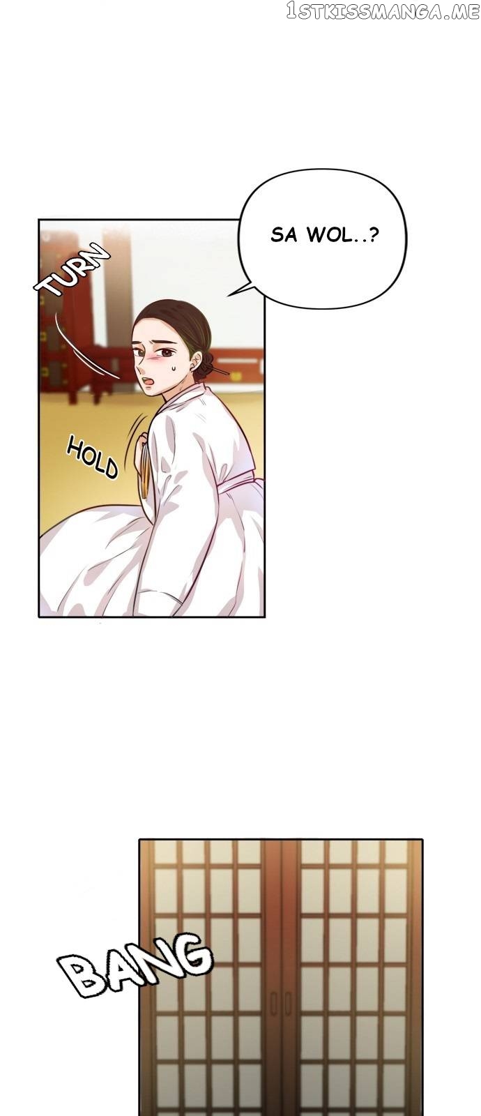 The Story of Park’s Marriage Contract chapter 1 - page 83