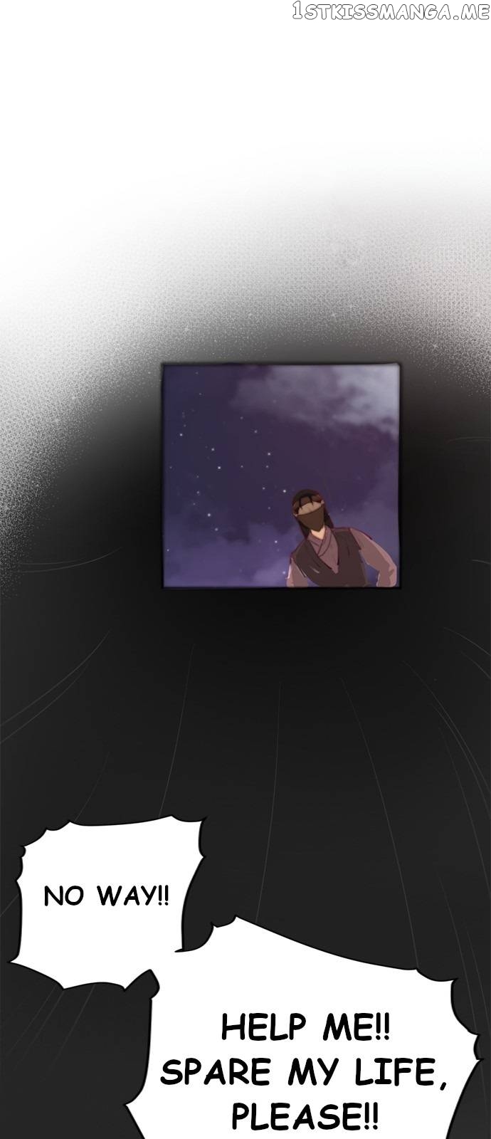 The Story of Park’s Marriage Contract chapter 1 - page 93