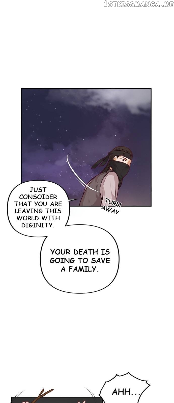 The Story of Park’s Marriage Contract chapter 1 - page 95