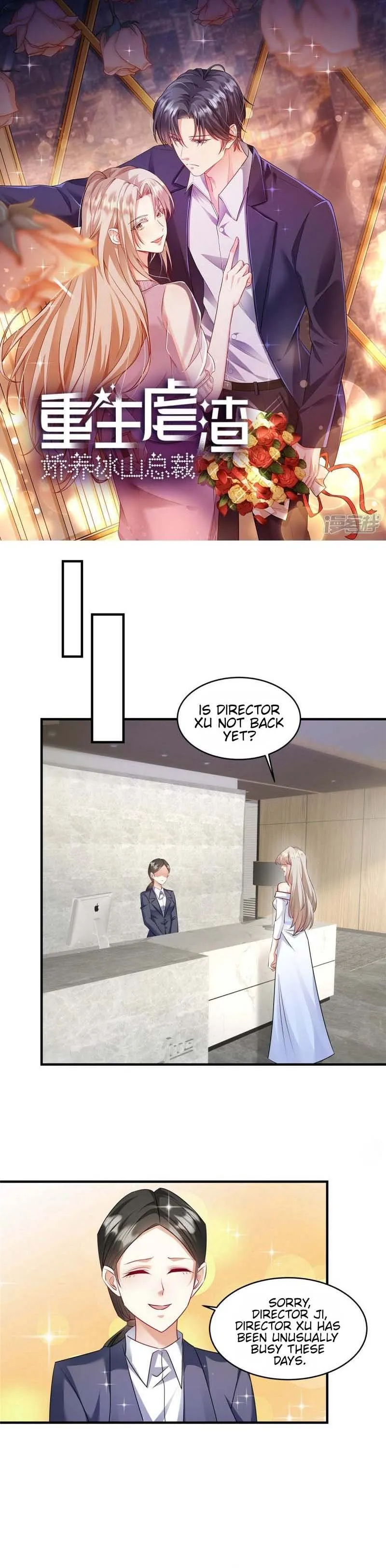Reborn Tyrannical Slag: Pampering the Iceberg President Chapter 30 - page 1