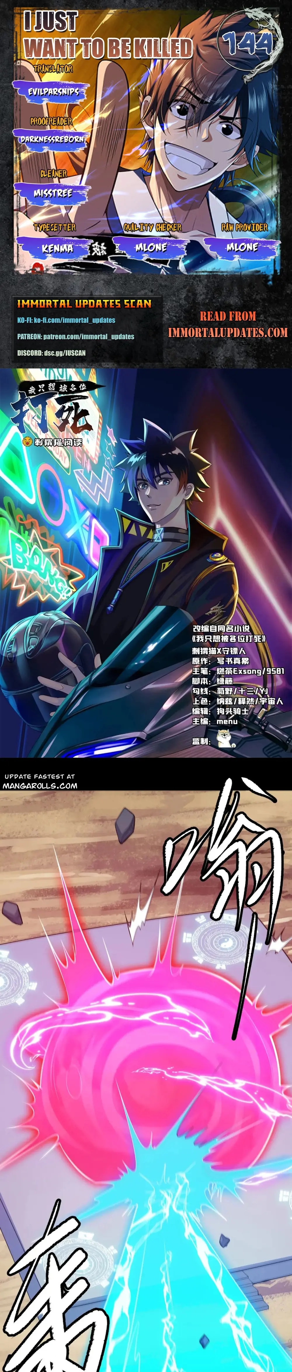 I Just Want To Be Killed Chapter 144 - page 1