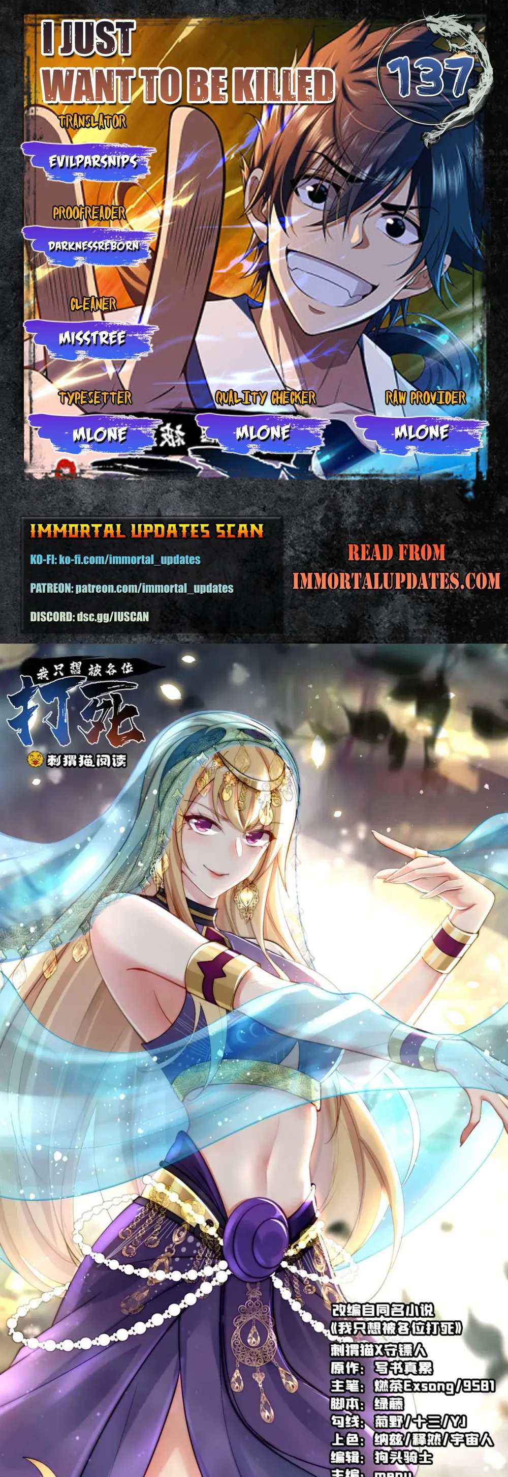 I Just Want To Be Killed Chapter 137 - page 2