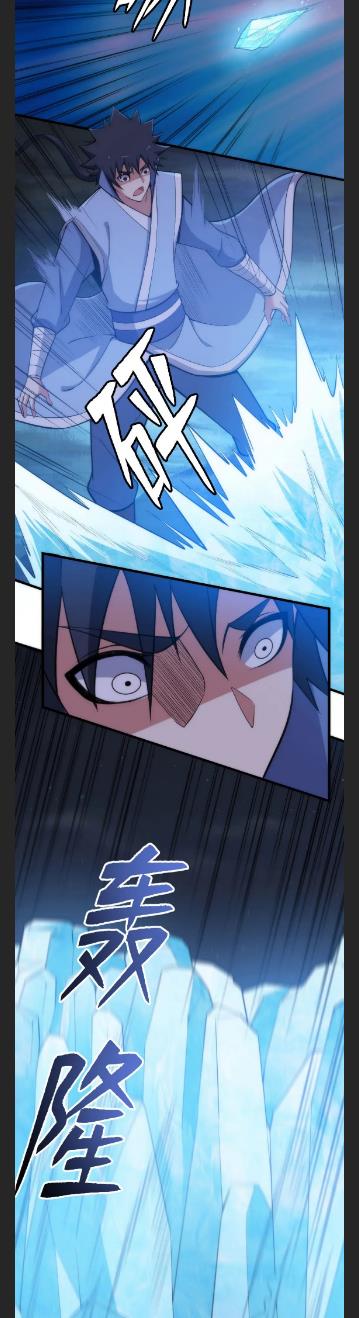 I Just Want To Be Killed Chapter 106 - page 4