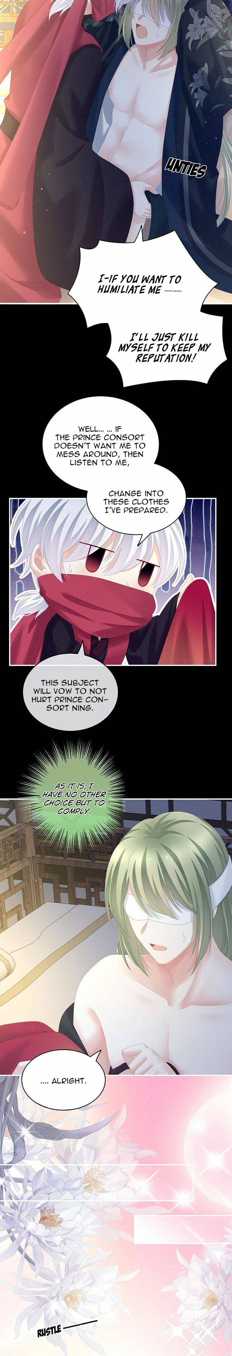 Empress’s Harem chapter 200 - page 4
