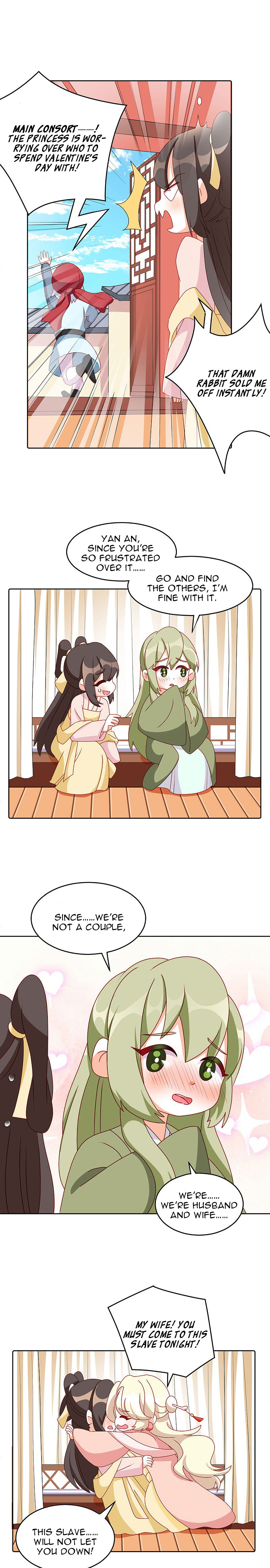Empress’s Harem chapter 202 - page 13