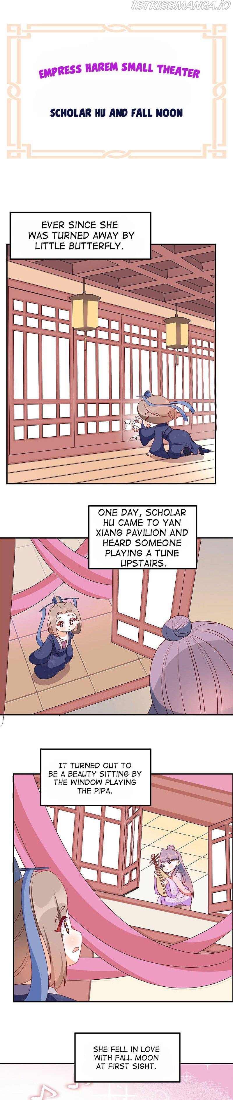 Empress’s Harem chapter 202.5 - page 4