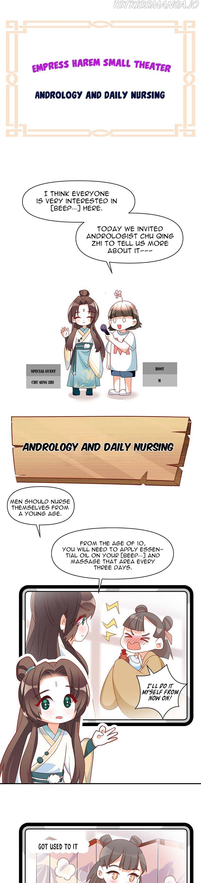 Empress’s Harem chapter 202.5 - page 7