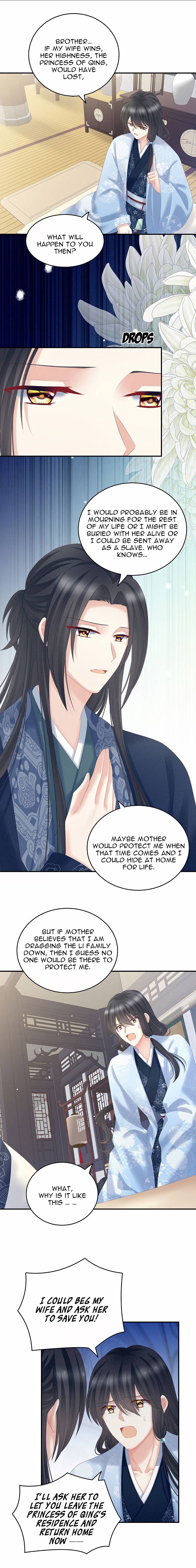 Empress’s Harem chapter 205 - page 2