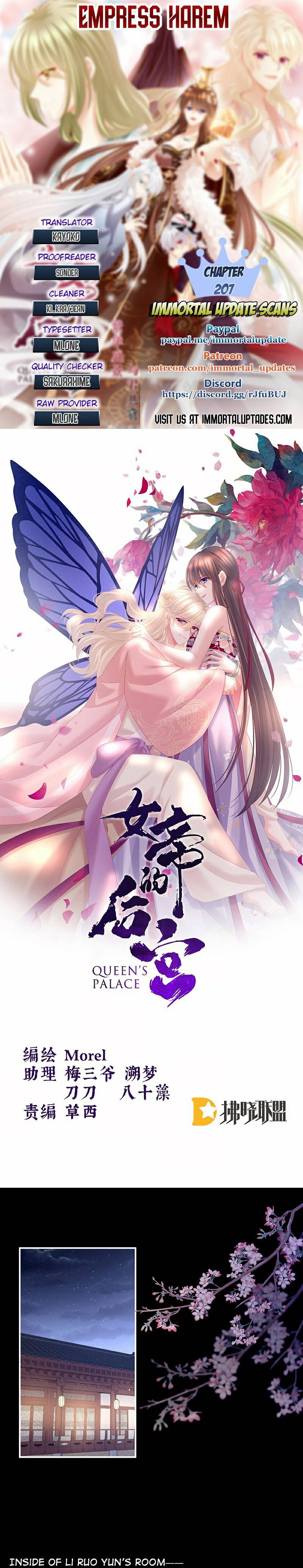 Empress’s Harem chapter 207 - page 1