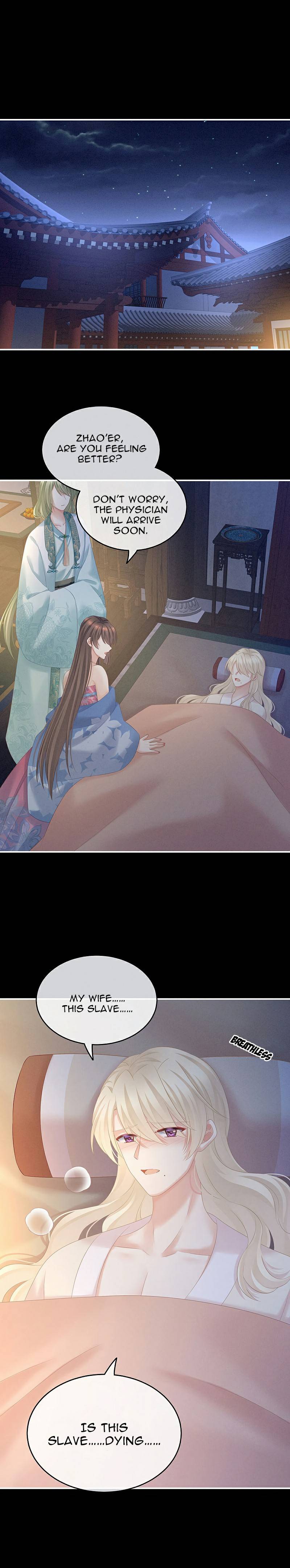 Empress’s Harem chapter 207 - page 9