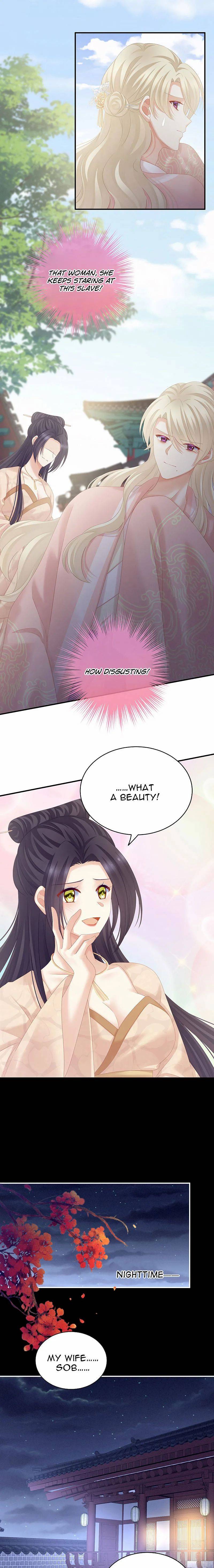 Empress’s Harem chapter 190 - page 11