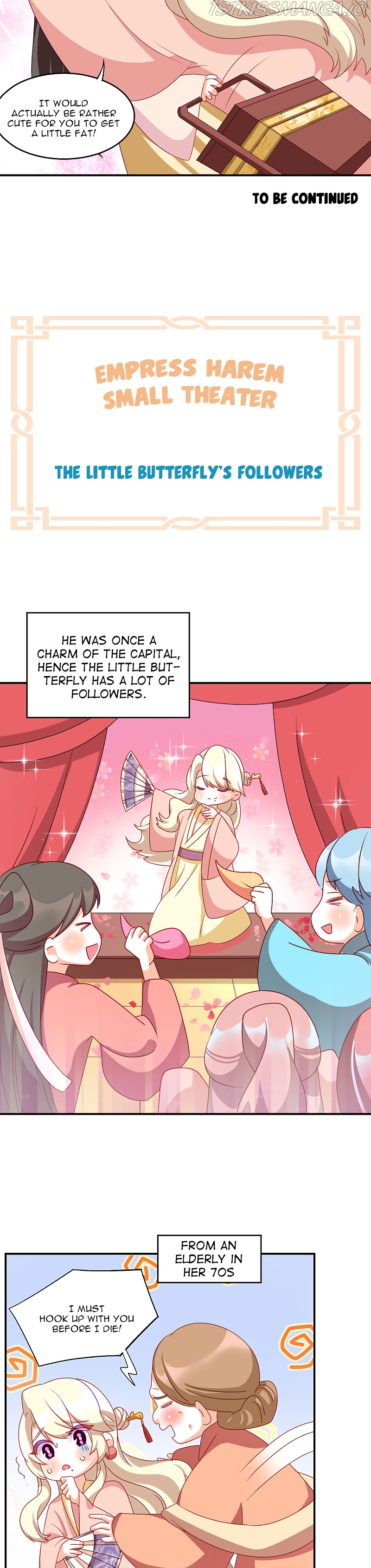 Empress’s Harem chapter 193.5 - page 7