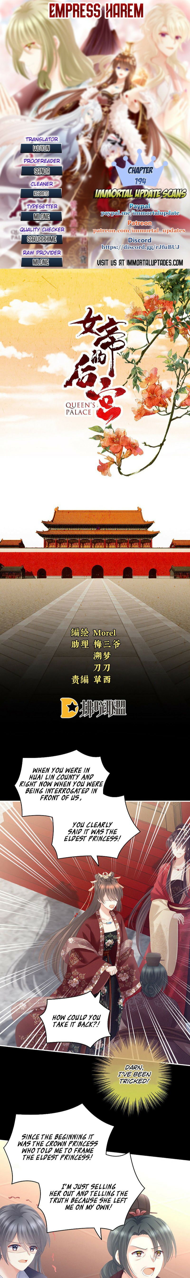 Empress’s Harem chapter 194 - page 1