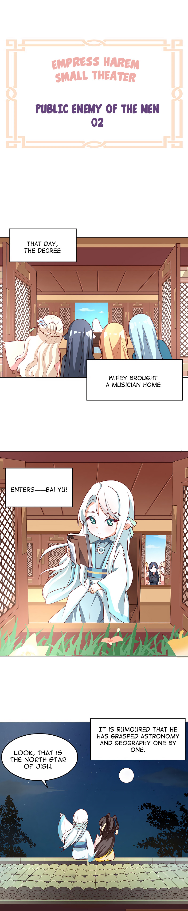 Empress’s Harem chapter 172 - page 15