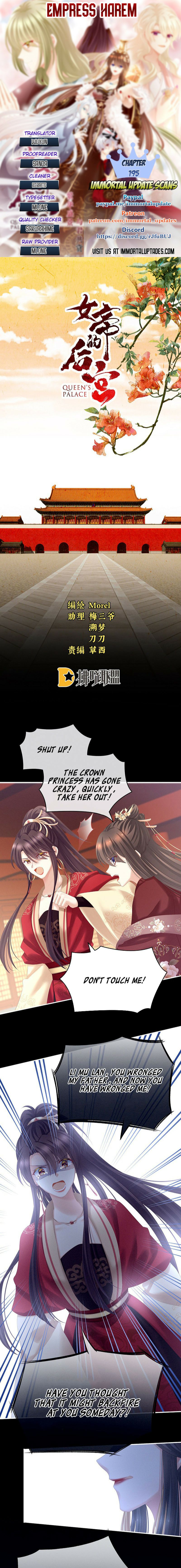 Empress’s Harem chapter 195 - page 1