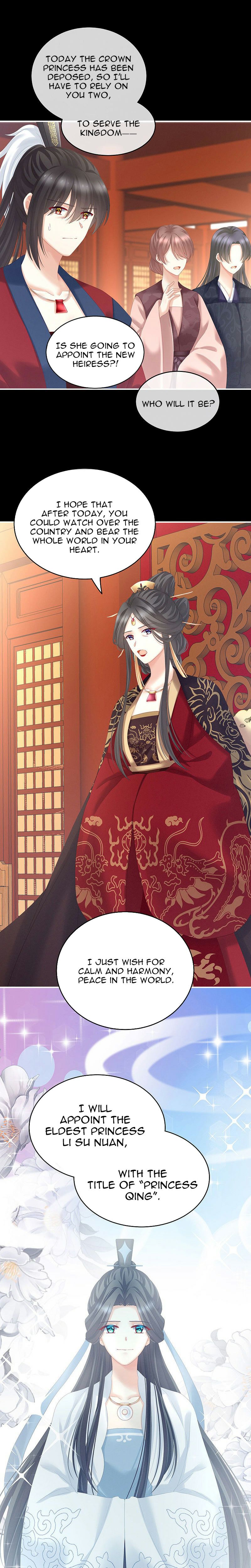 Empress’s Harem chapter 195 - page 5