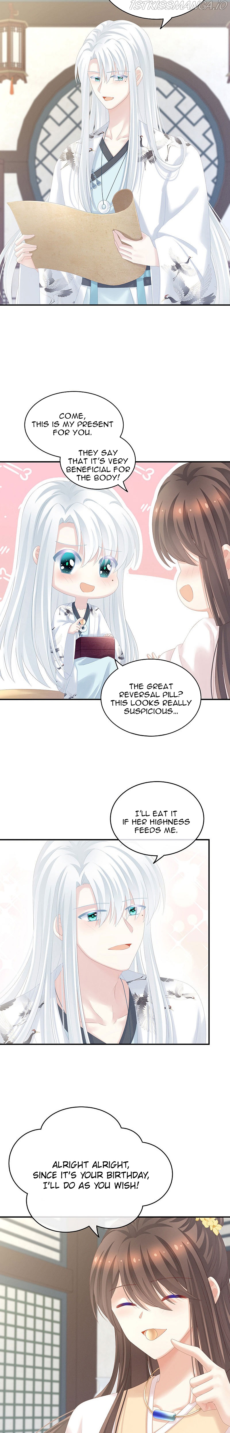 Empress’s Harem chapter 197.5 - page 2