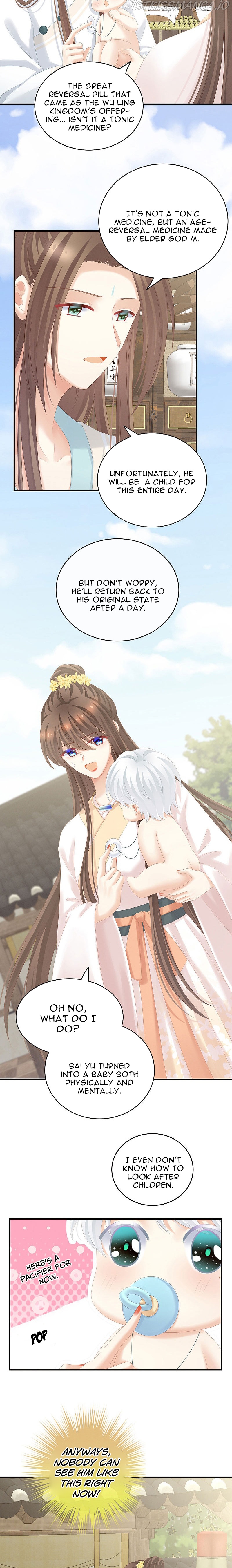 Empress’s Harem chapter 197.5 - page 6