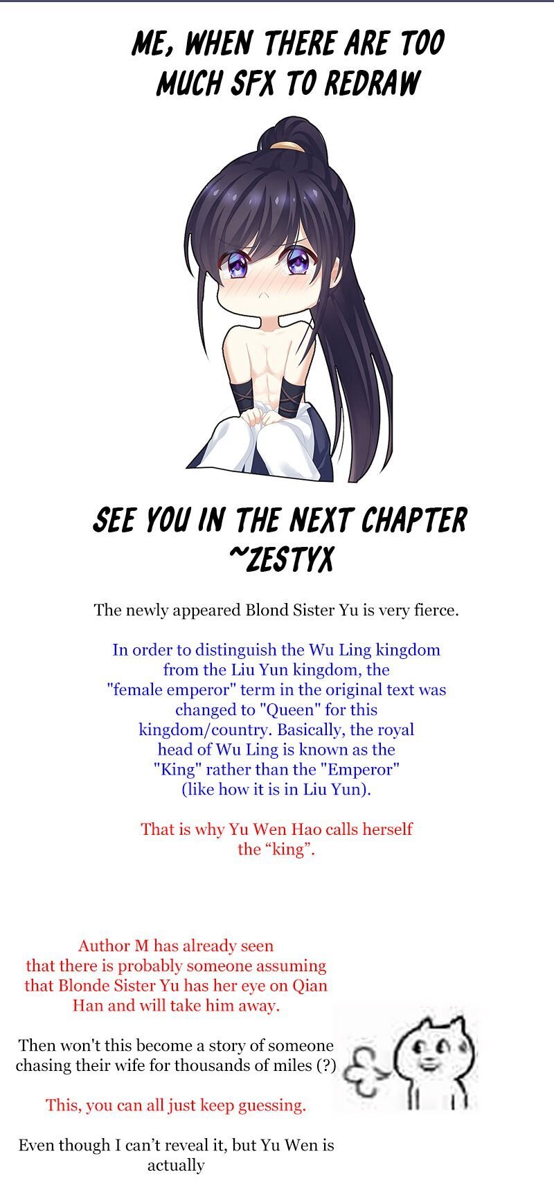 Empress’s Harem chapter 176 - page 18