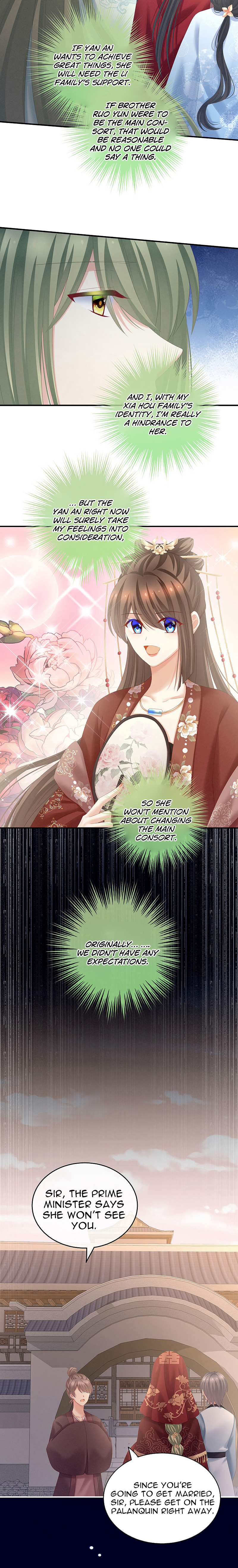 Empress’s Harem chapter 199 - page 15