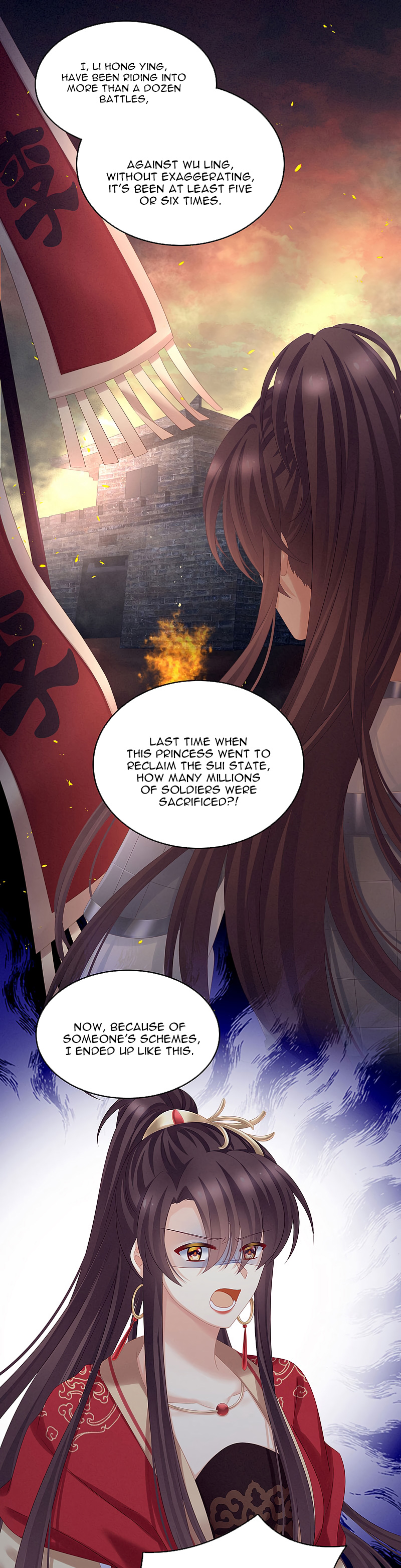 Empress’s Harem chapter 180 - page 15