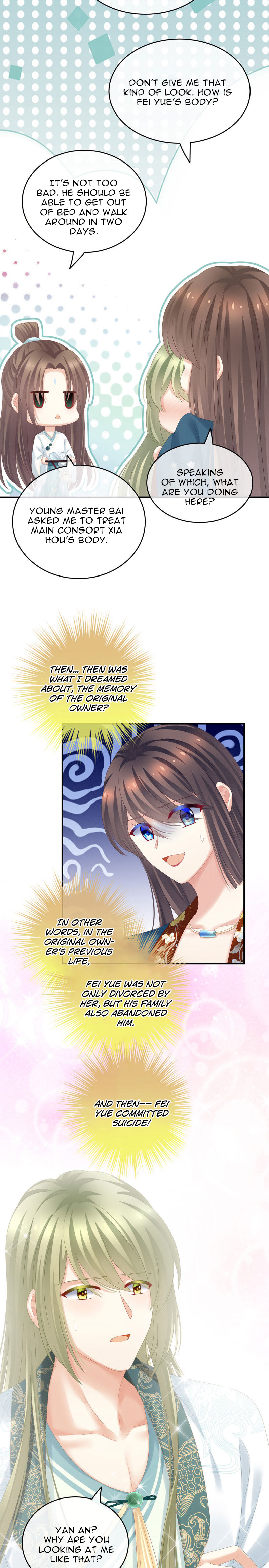 Empress’s Harem chapter 160 - page 12